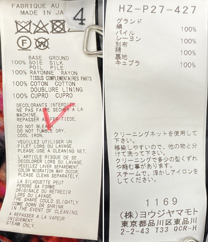 YOHJI YAMAMOTO POUR HOMME パンツ HEM INTERFACING PANTS 23SS HZ-P27-427 メンズ SIZE 4 ヨウジヤマモトプールオム