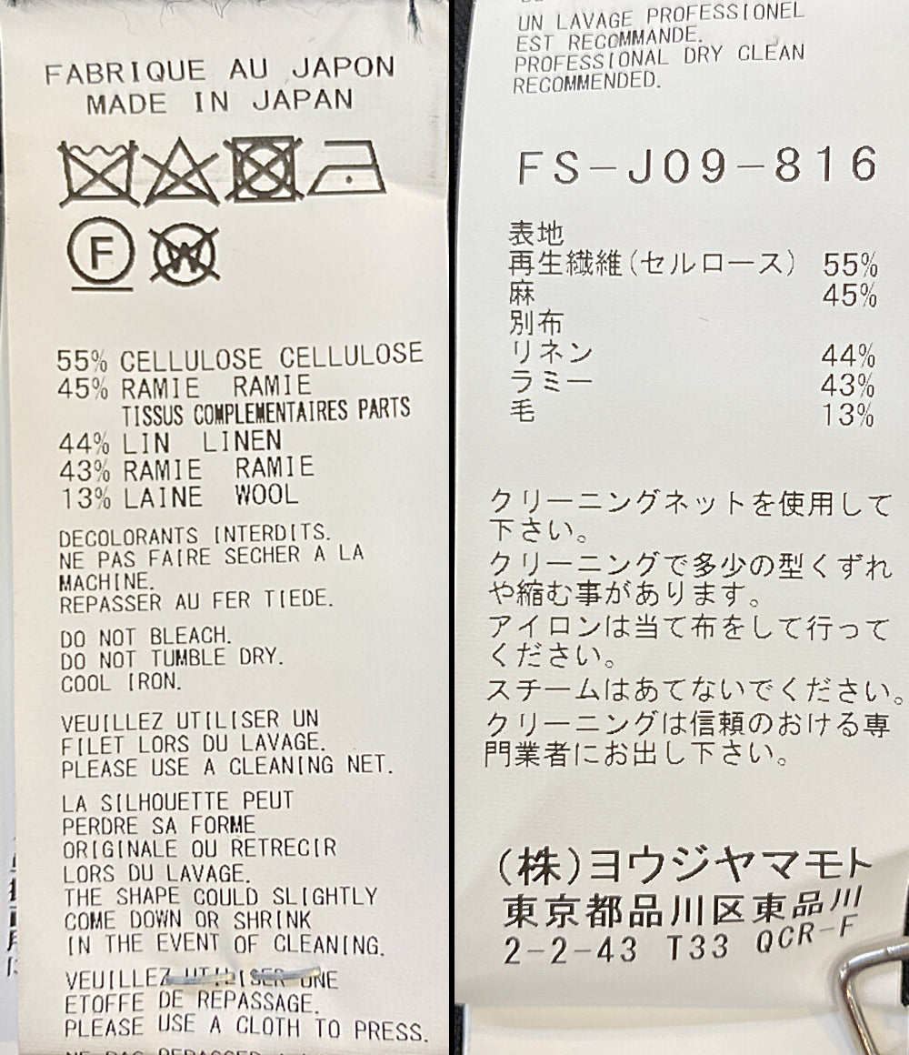 美品 YOHJI YAMAMOTO FEMME ヨウジヤマモト ファム ツイルカラーレスジャケット 24SS FS-J09-816 レディース SIZE 1