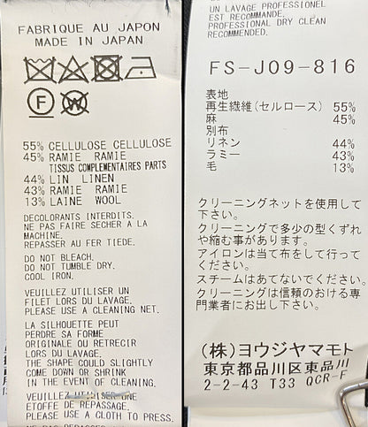 美品 YOHJI YAMAMOTO FEMME ヨウジヤマモト ファム ツイルカラーレスジャケット 24SS FS-J09-816 レディース SIZE 1