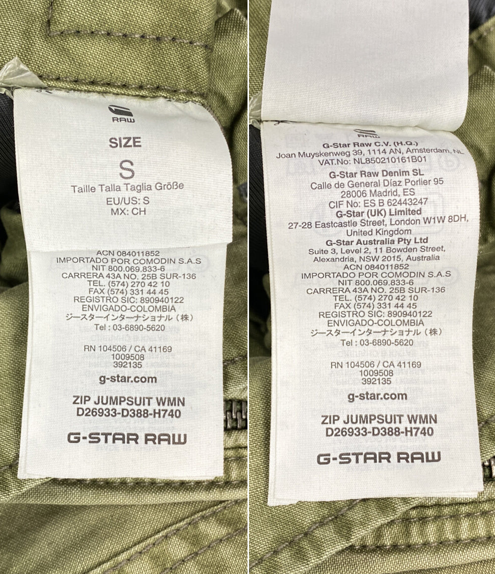 G-STAR RAW ジャンプスーツ つなぎ ZIP UP JUMP SUITS レディース SIZE S ジースターロー