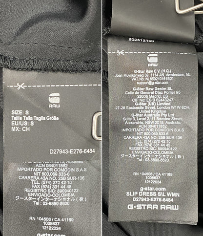 G-STAR RAW キャミソールワンピース SLIP DRESS レディース SIZE S ジースターロー