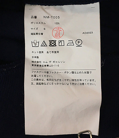 COMME des GARCONS GIRL コムデギャルソンガール セーラーカラートラックジャケット 24SS レディース SIZE S