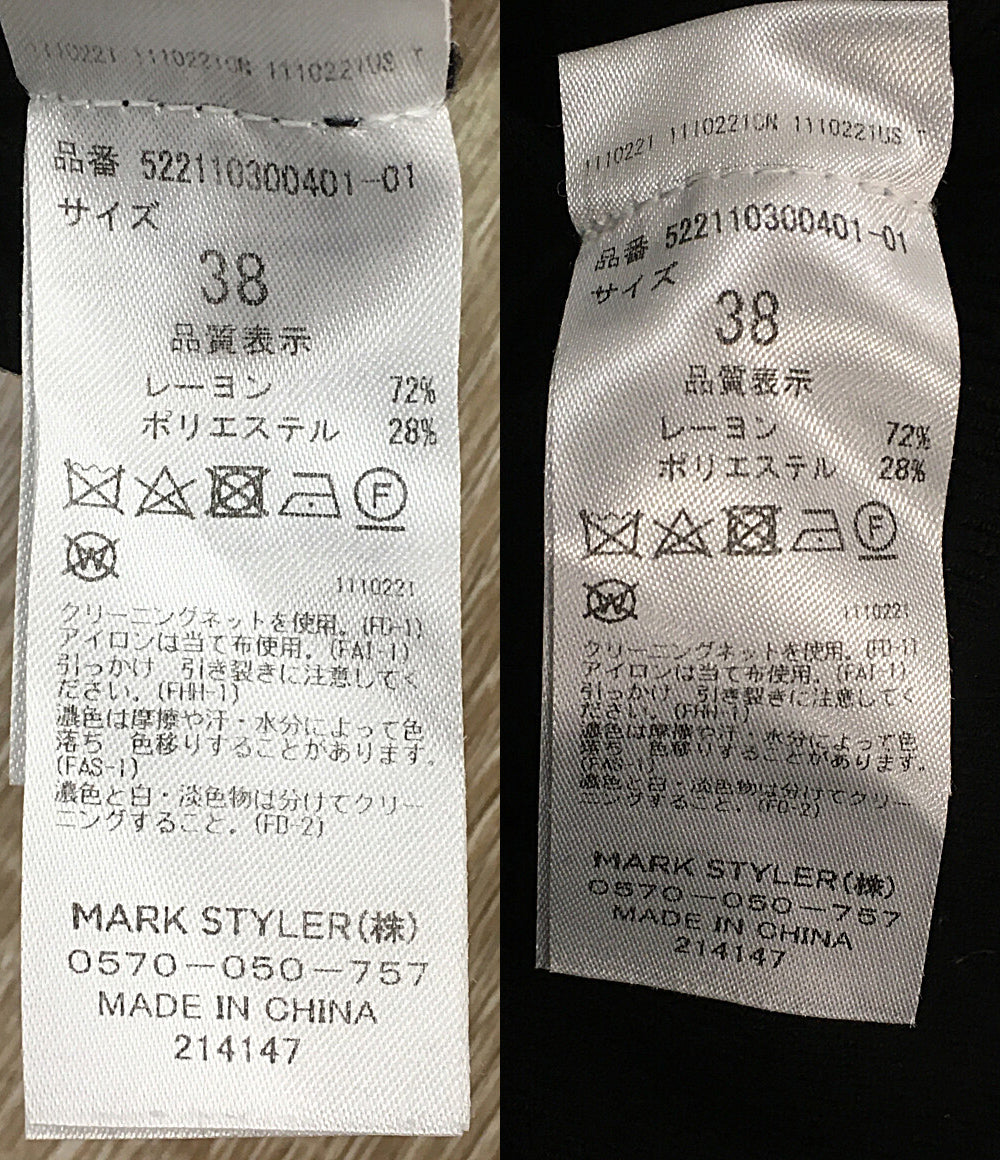 UN3D. アンスリード レイヤードアンサンブルニットワンピース 522110300401-01 レディース SIZE 38