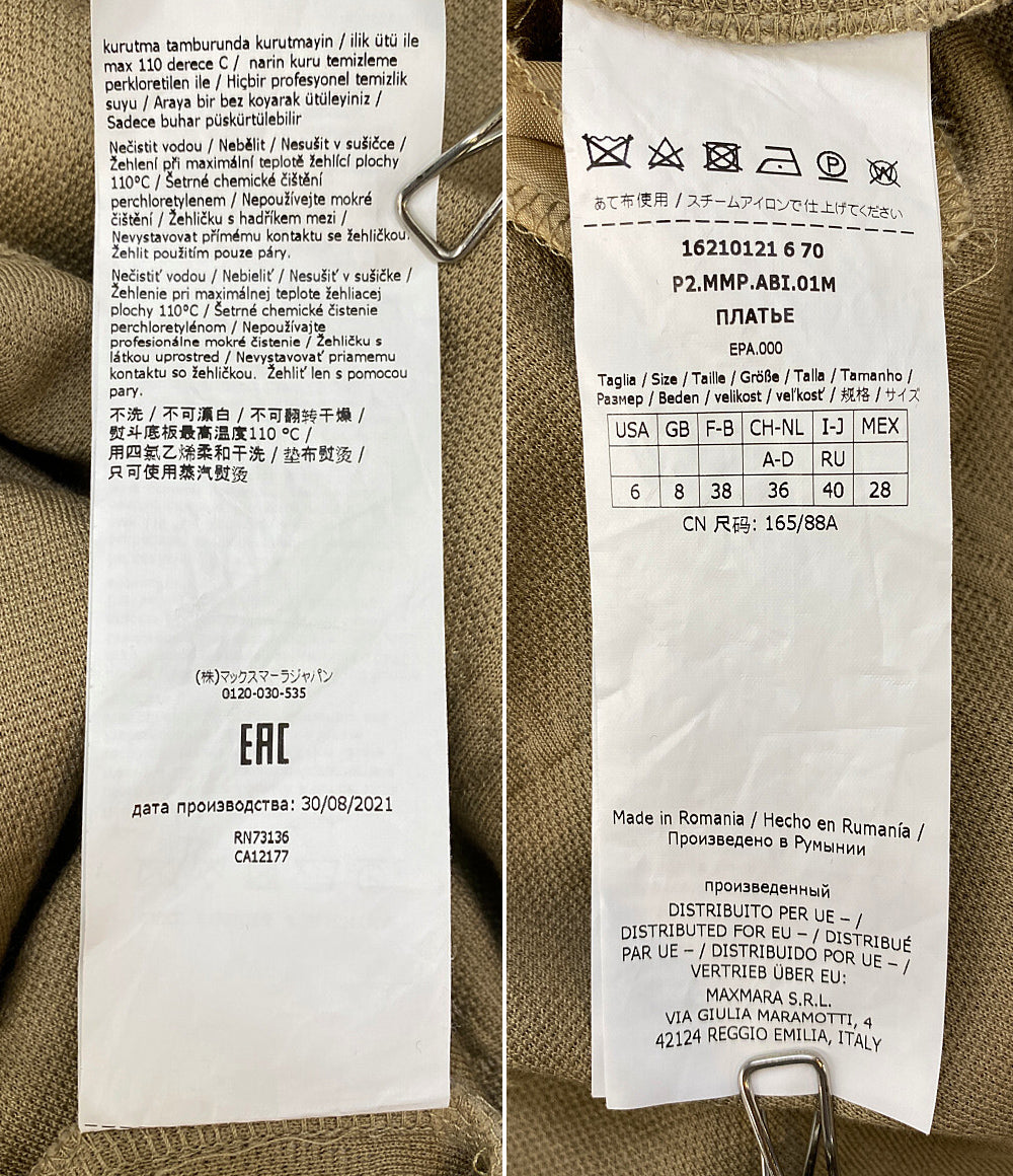 MAX MARA チュニックワンピース ONORATA レディース SIZE 40 マックスマーラ