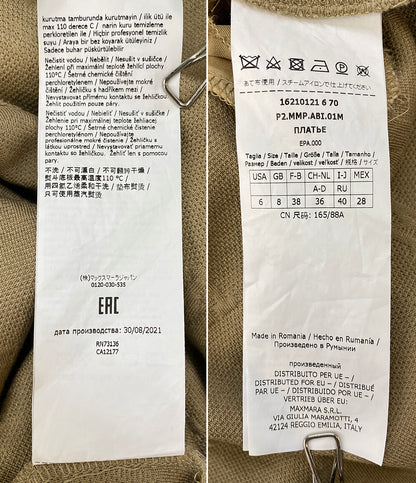 MAX MARA チュニックワンピース ONORATA レディース SIZE 40 マックスマーラ