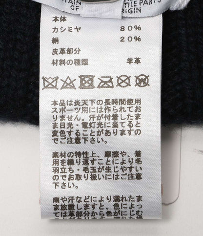 美品 HERMES ニット帽 トルサードニットビーニー メンズ エルメス