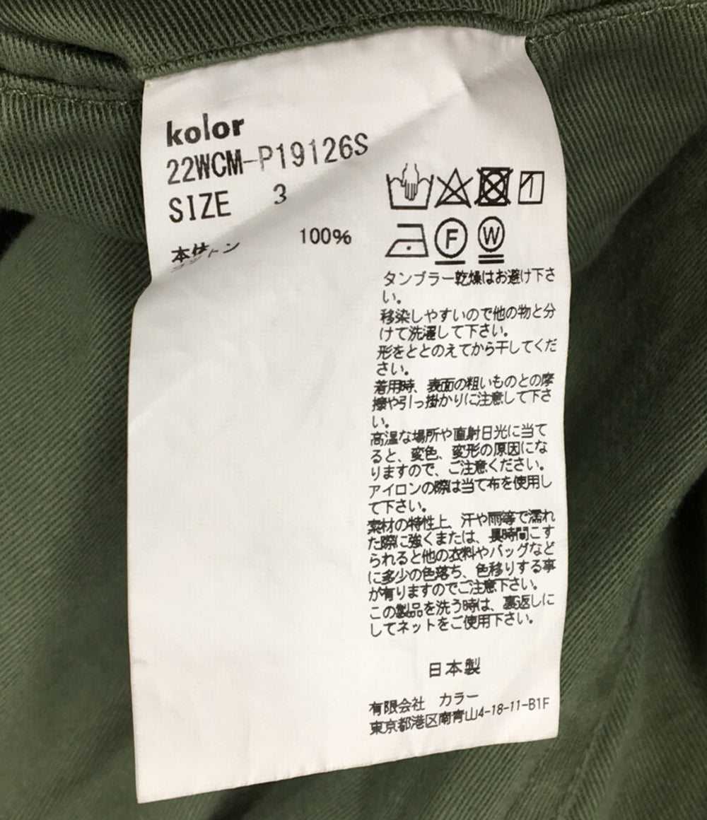 kolor パッカリング ブサイクターボパンツ 22AW メンズ SIZE 3 カラー