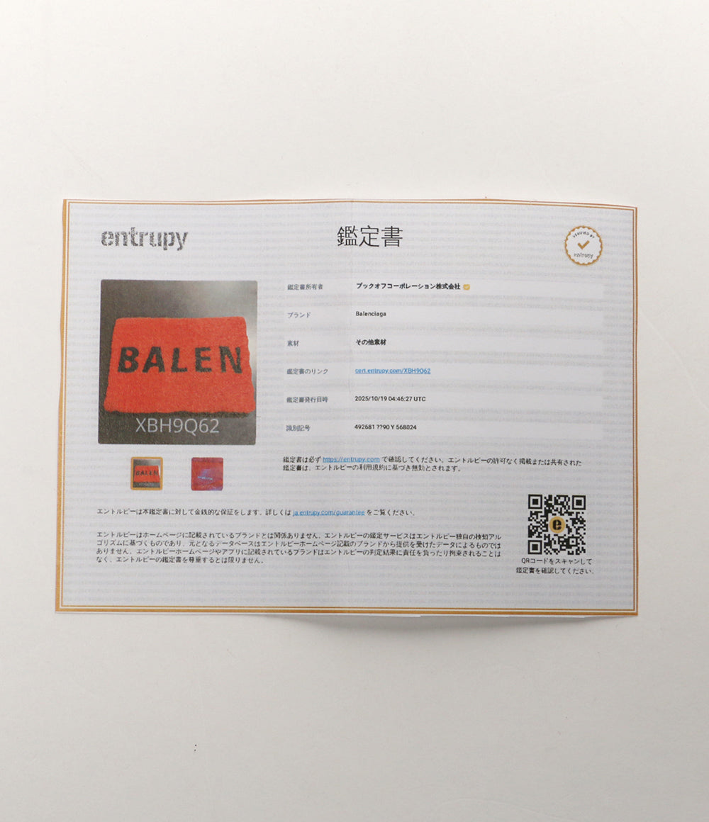 BALENCIAGA ボアクラッチバッグ メンズ バレンシアガ