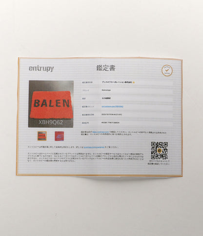 BALENCIAGA ボアクラッチバッグ メンズ バレンシアガ