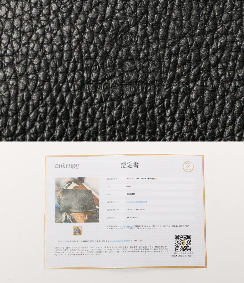 GUCCI クラッチバッグ レザークラッチ メンズ グッチ