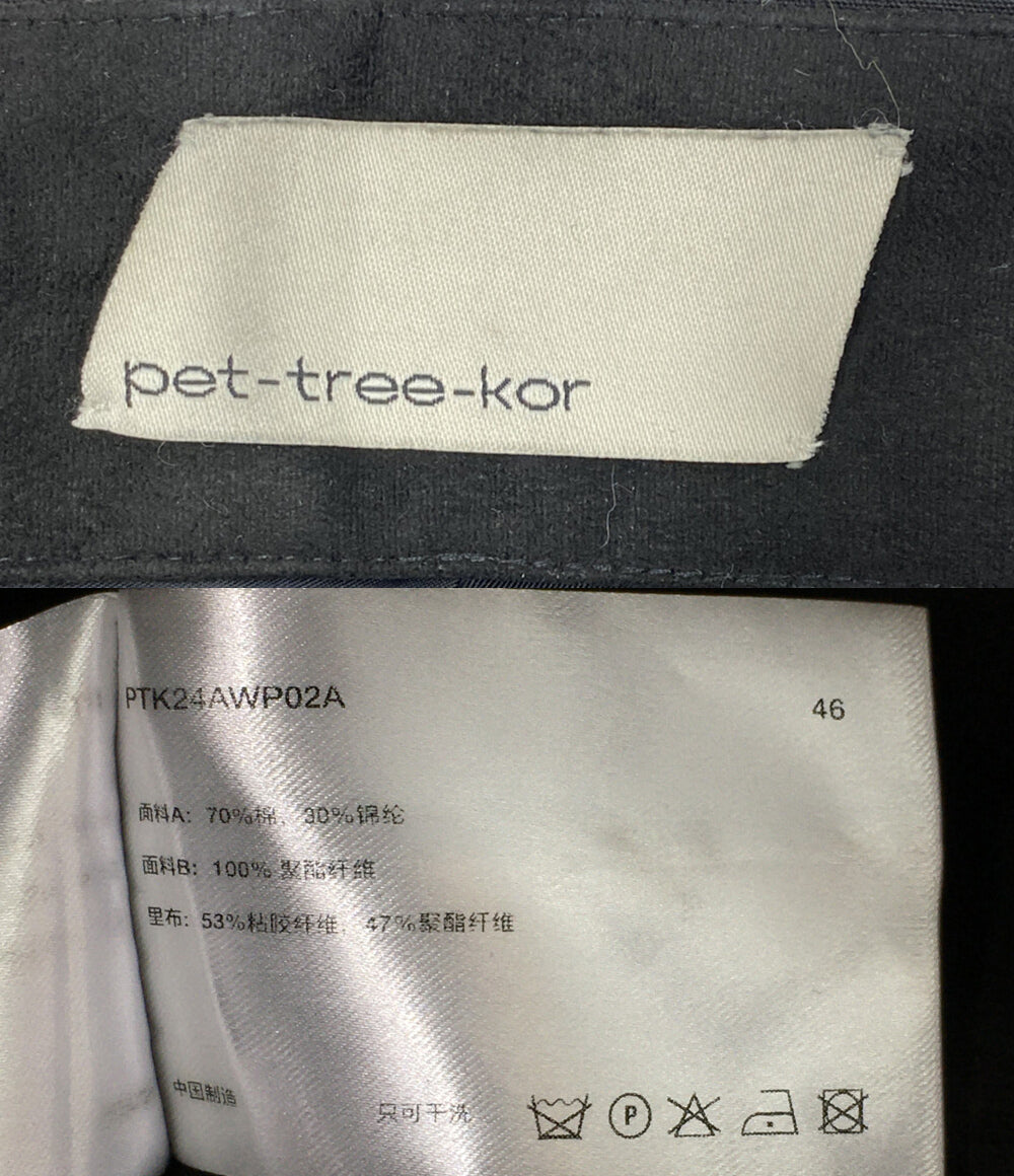 pet-tree-kor ペットツリー パンツ HERTZ PANTS メンズ SIZE 46