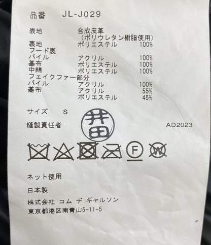 JUNYA WATANABE ジャケット フーデッドファースタッズブルゾン 23AW JL-J029 レディース SIZE S ジュンヤワタナベ