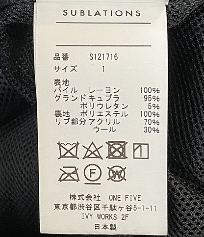 SUBLATIONS サブレーション ジャージ S121716 メンズ SIZE 1