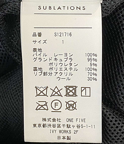 SUBLATIONS サブレーション ジャージ S121716 メンズ SIZE 1