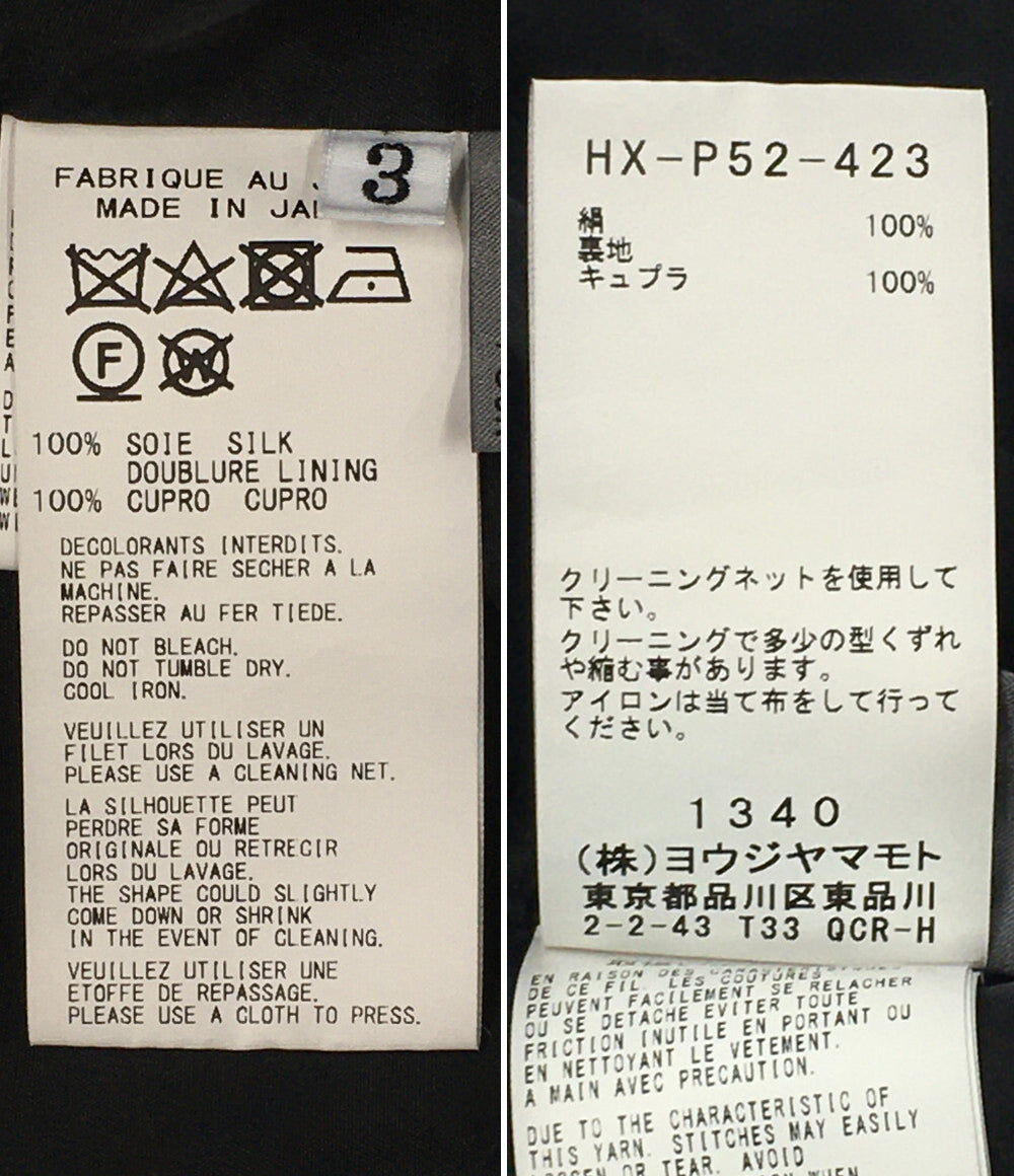 YOHJI YAMAMOTO POUR HOMME マチ付きP・柄 サルエルパンツ 21AW メンズ SIZE 3 ヨウジヤマモトプールオム