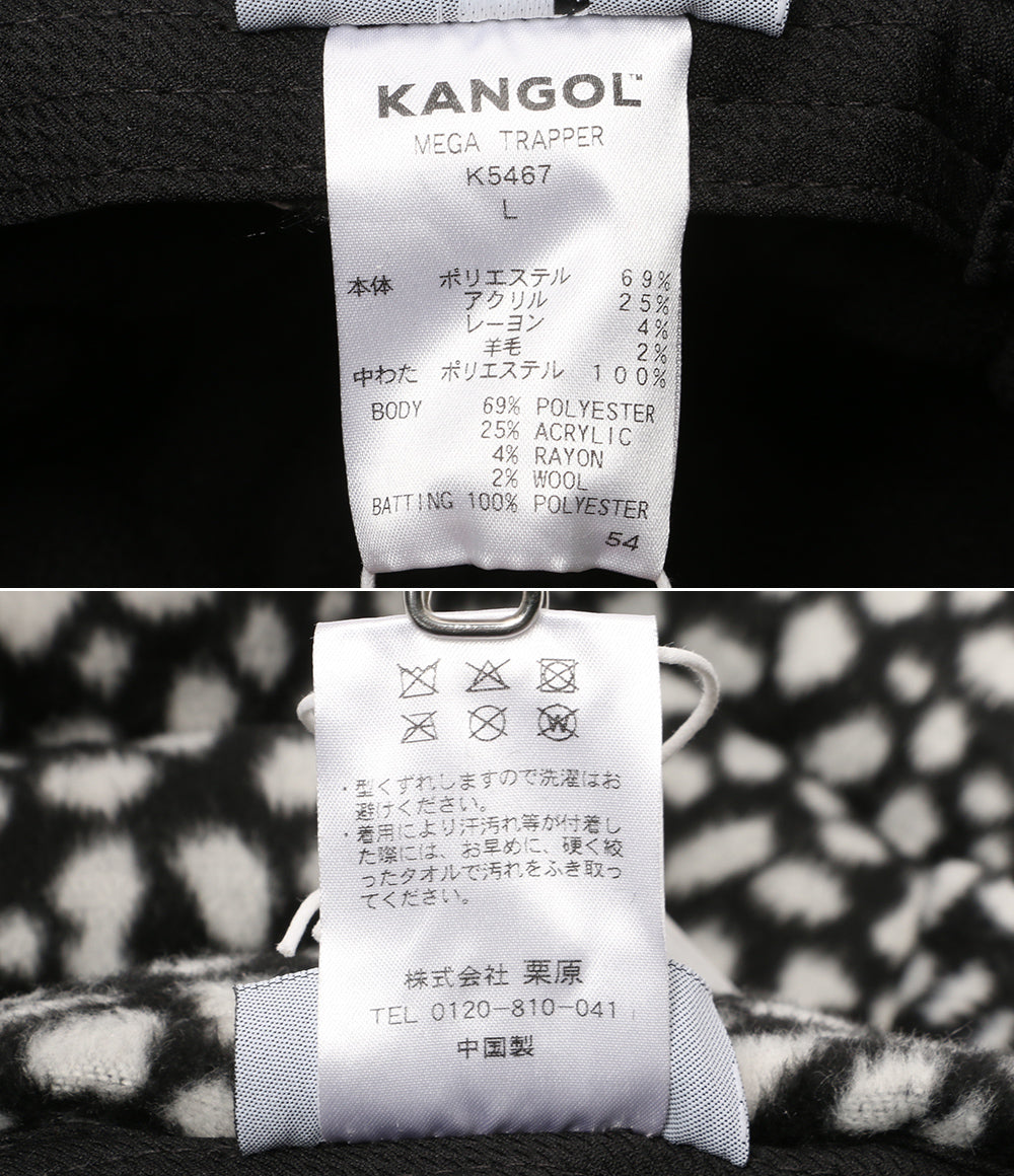 美品 KANGOL トラッパーハット キャップ MEGA TRAPPER レディース SIZE L カンゴール