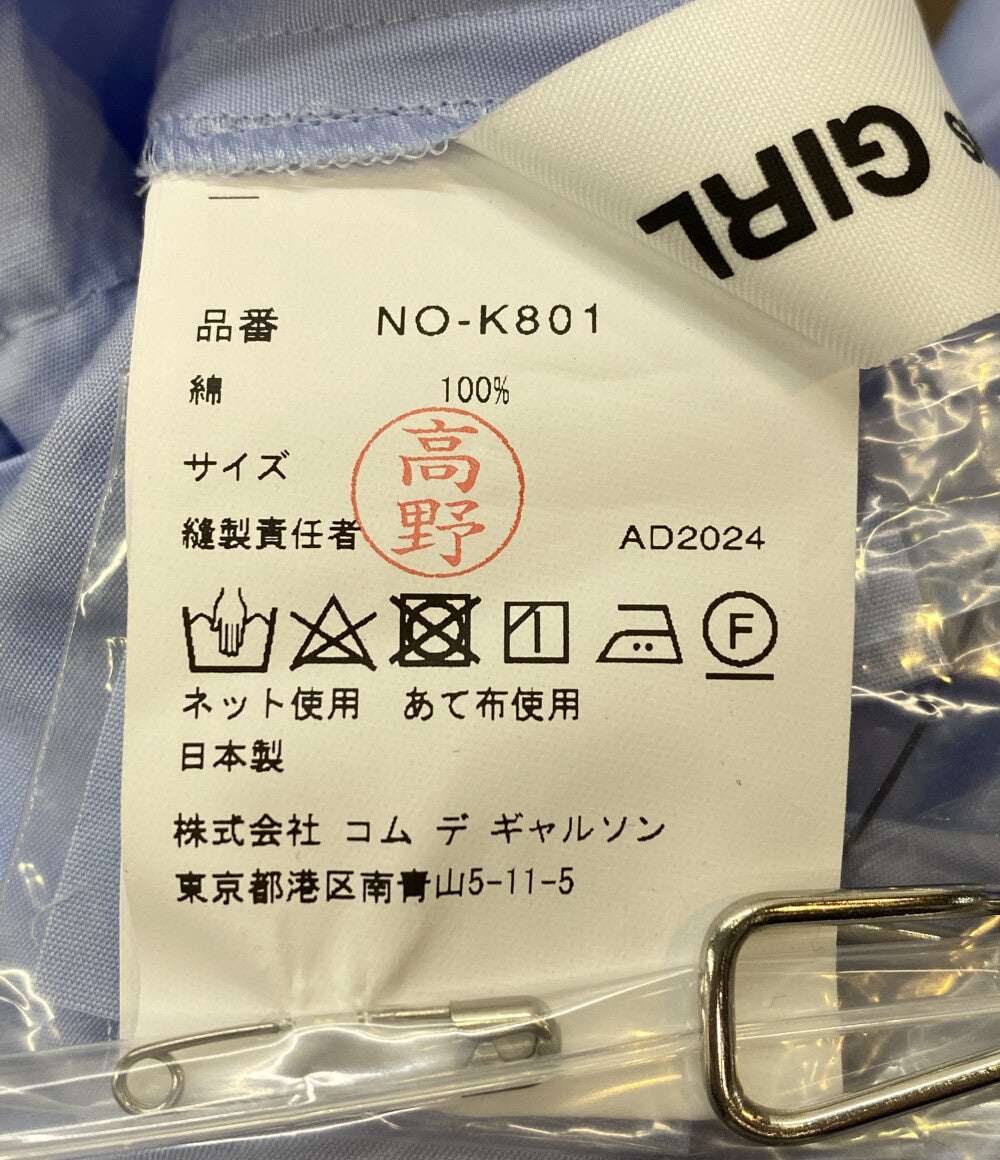 美品 COMME des GARCONS GIRL フリル付け袖 ブルー 25SS NO-K801 レディース コムデギャルソンガール