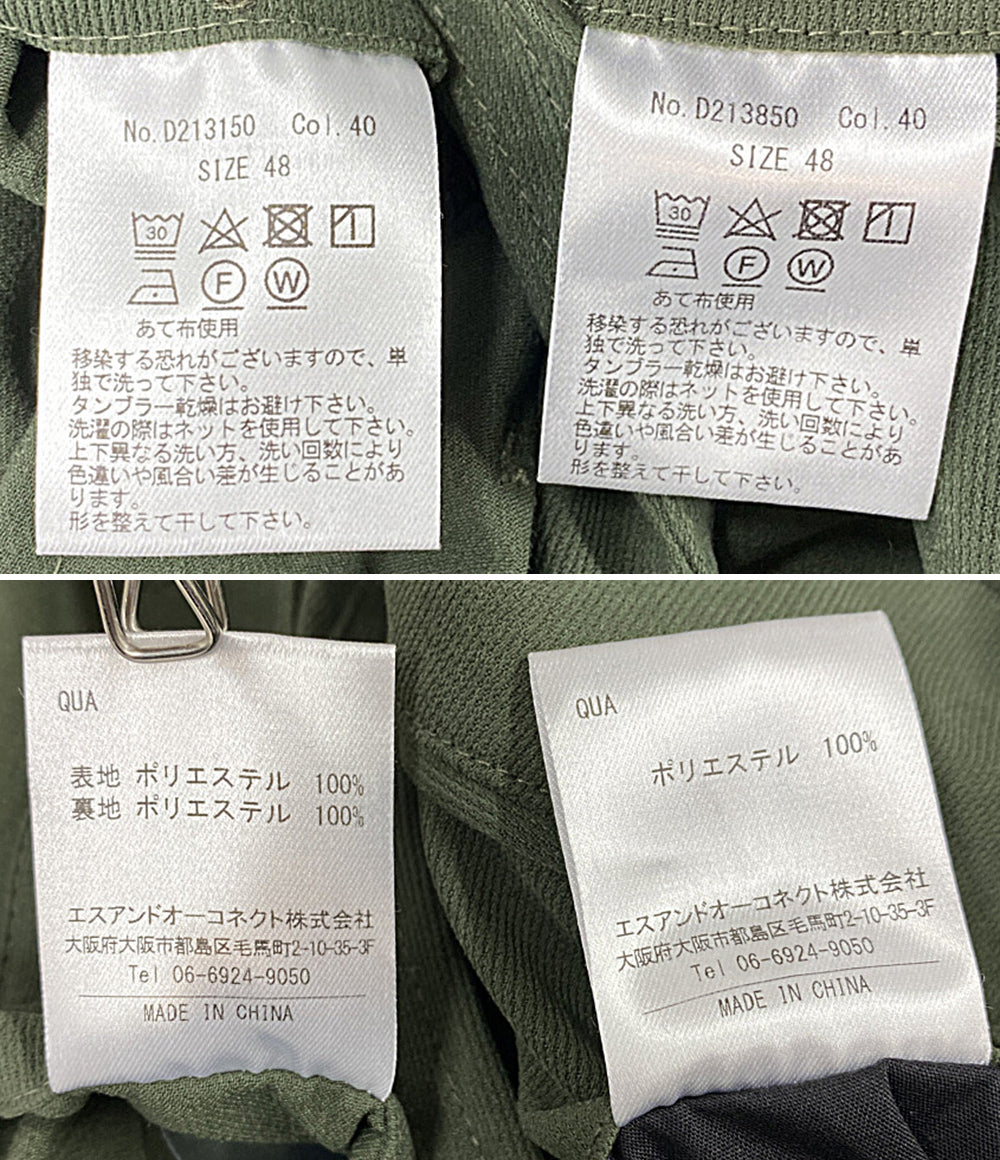 美品 D.C.WHITE ディーシーホワイト セットアップ メンズ SIZE 48