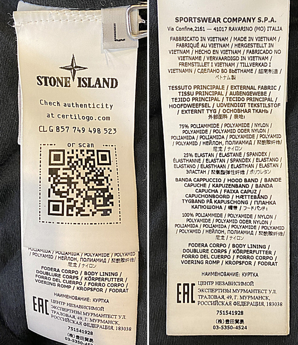 STONE ISLAND ナイロンジャケット Composite Polartec Hooded Jacket 21AW メンズ SIZE L ストーンアイランド