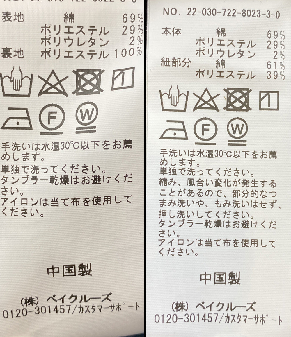 SIMPLECITE シンプリシテ デニムセットアップ メンズ SIZE L