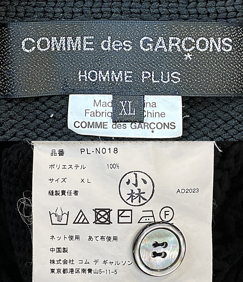 COMME des GARCONS HOMME PLUS カーディガン 23AW PL-N018 メンズ SIZE XL コムデギャルソンオムプリュス