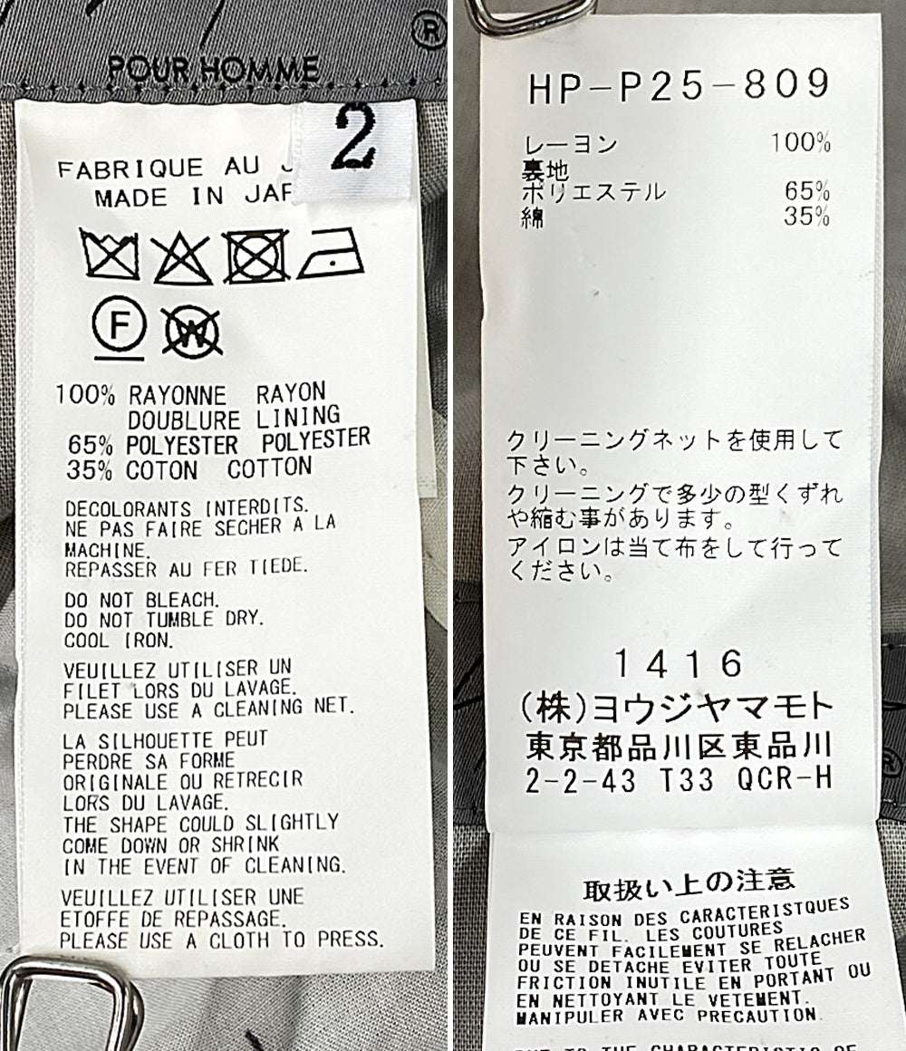 YOHJI YAMAMOTO POUR HOMME パンツ SUN MOTIF PRINT PANTS 25SS メンズ SIZE 2 ヨウジヤマモトプールオム