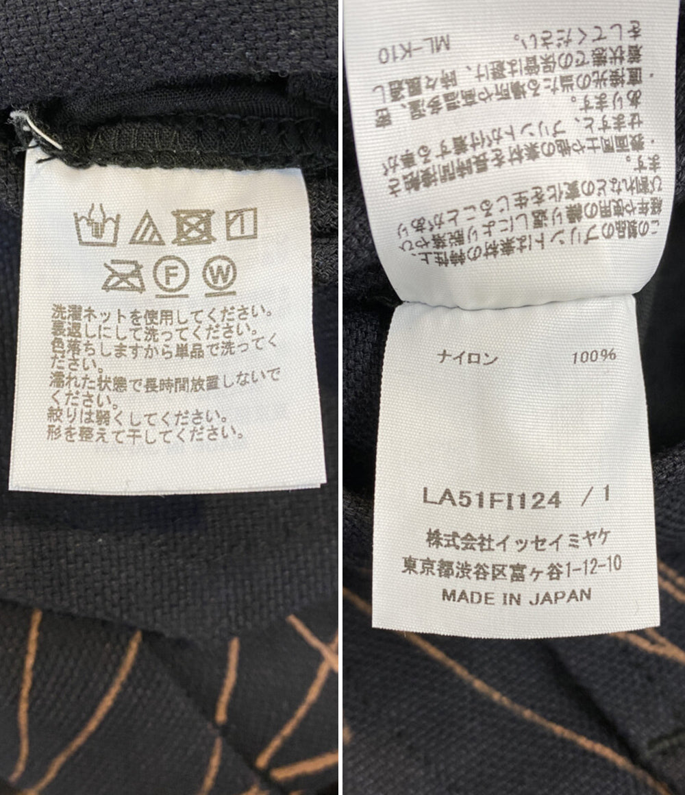 未使用タグ付き　イッセイミヤケinn.Plantation カンフージャケット IM MEN ISSEY MIYAKE アイム メン スケッチデザインジャンプスーツ