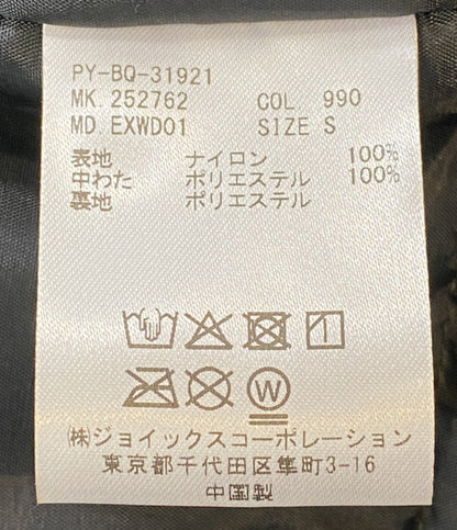 PS Paul Smith PERTEX(R)ライトウェイト パデッドジャケット 25AW メンズ SIZE S ピーエスポールスミス