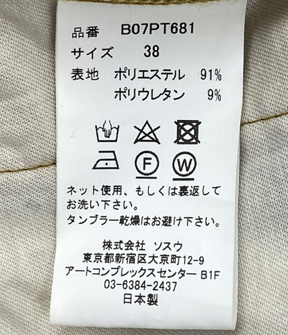Maison Mihara Yasuhiro メゾンミハラヤスヒロ ベロアワイドパンツスカート メンズ SIZE 38