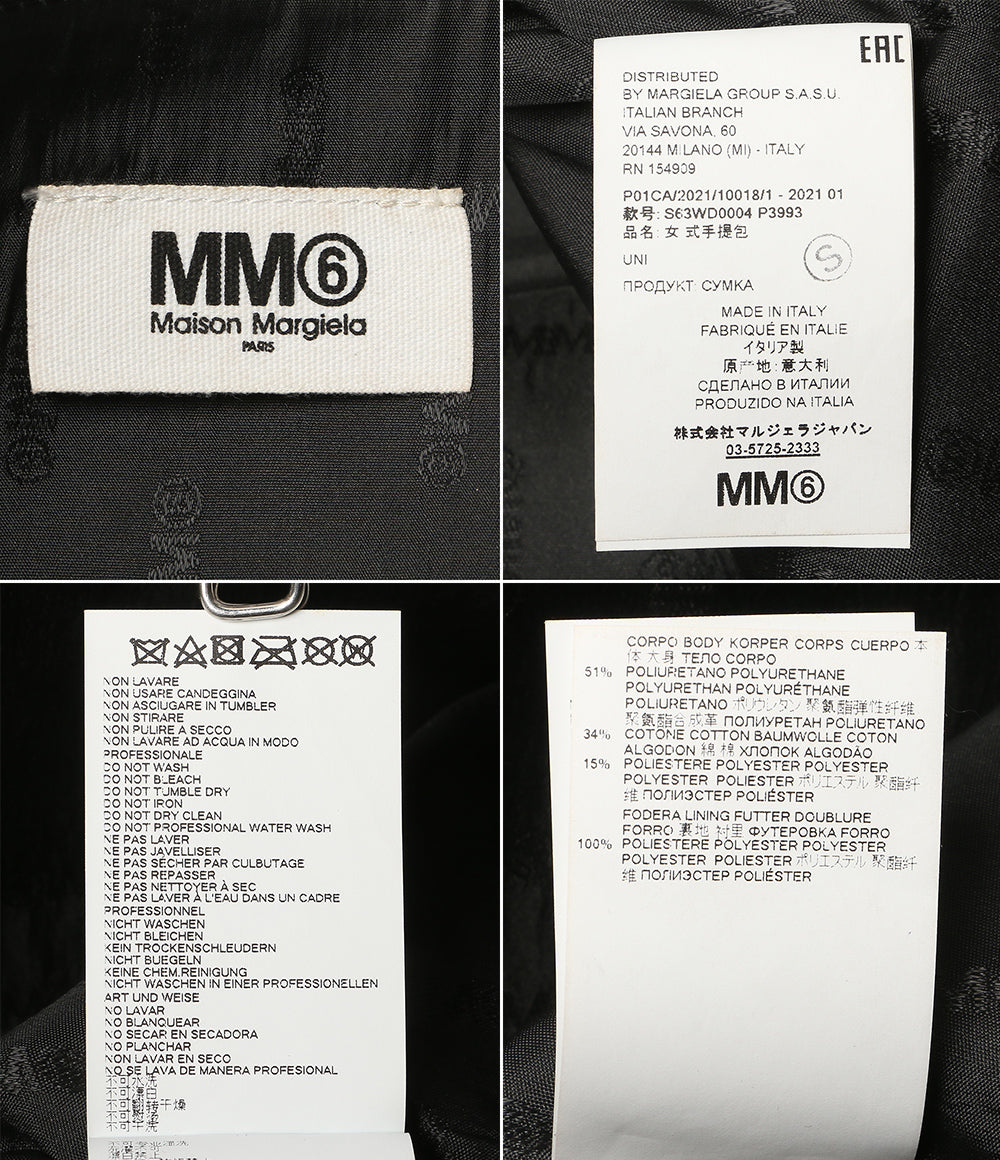 MM6 セカンドバッグ ロゴクラッチバッグ メンズ エムエムシックス