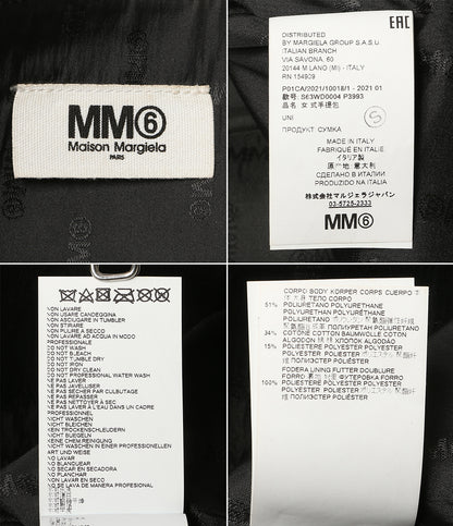 MM6 セカンドバッグ ロゴクラッチバッグ メンズ エムエムシックス