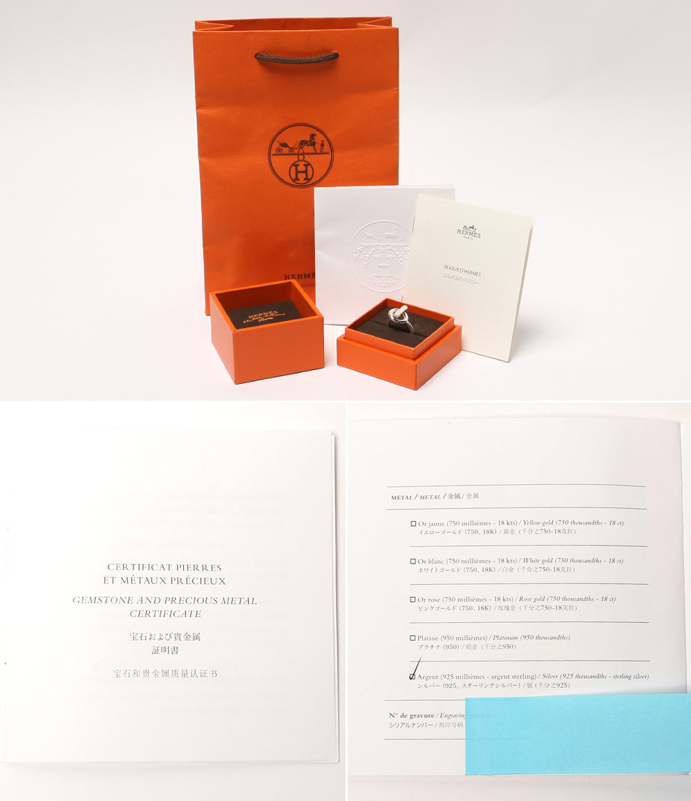 HERMES リング エシャペ レディース SIZE 14号 エルメス – Rehello by