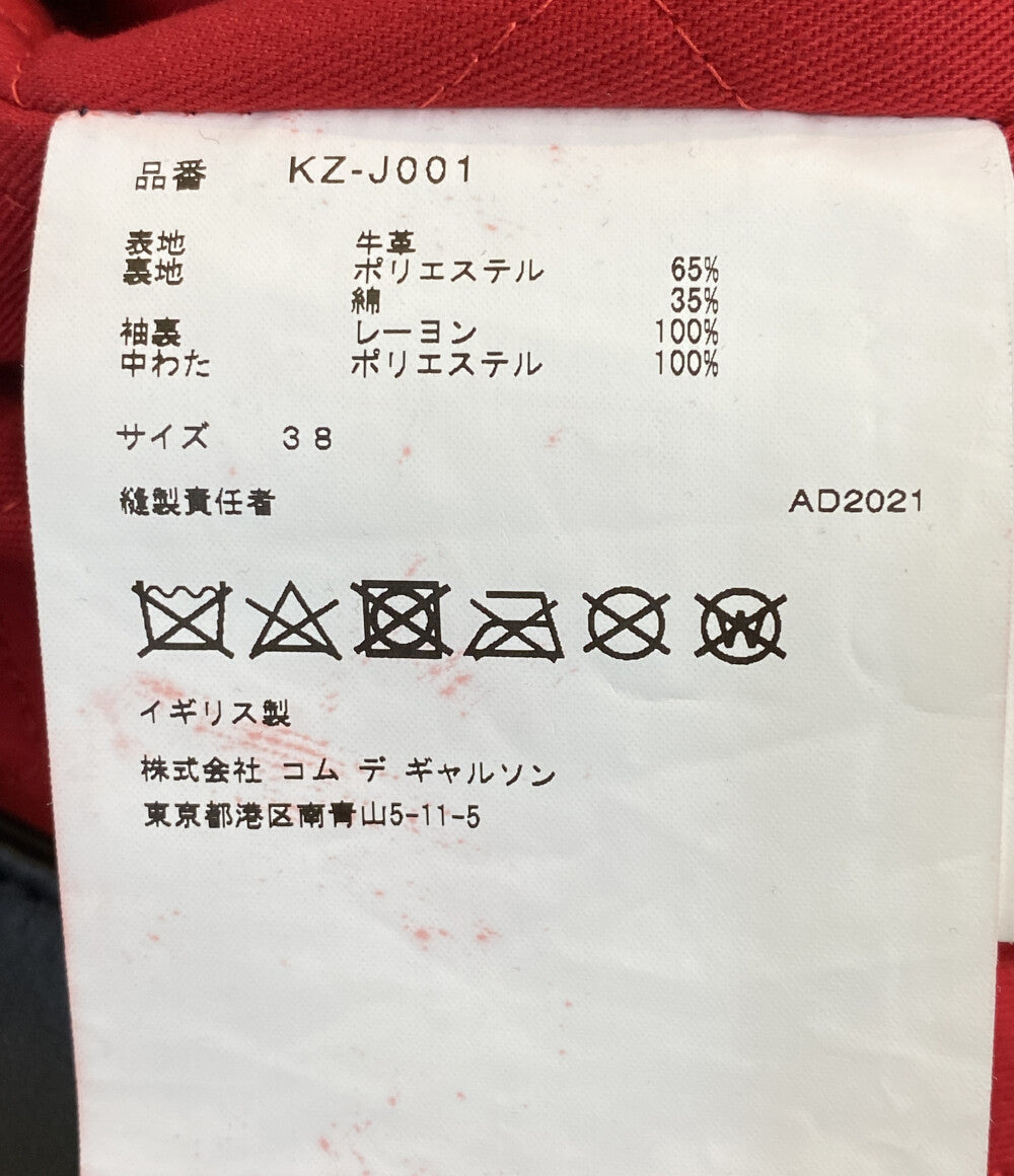 COMME des GARCONS × LEWIS LEATHERS ルイスレザーズ ダブルライダースジャケット KZ-J001 メンズ SIZE 38 コムデギャルソン