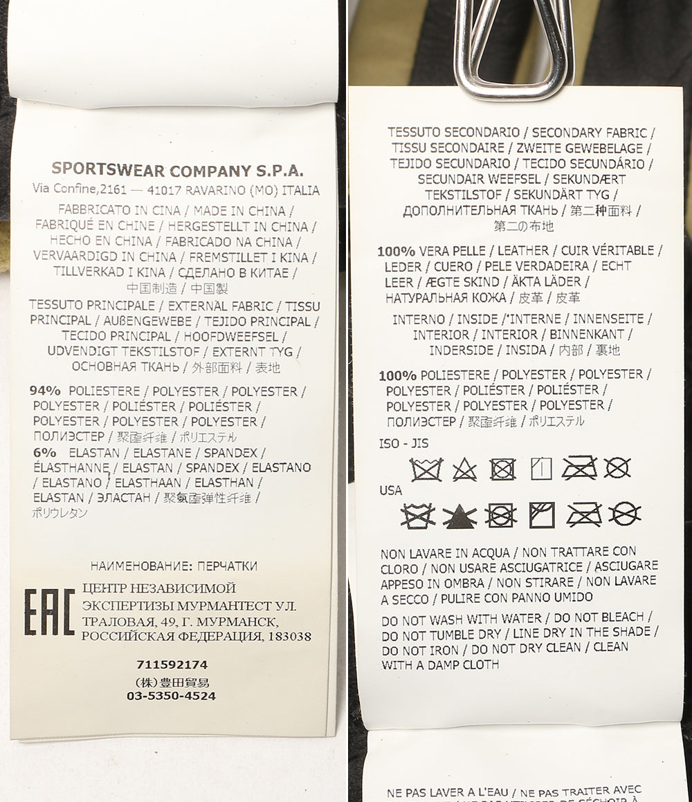 STONE ISLAND レザーコンビグローブ レディース SIZE M ストーンアイランド