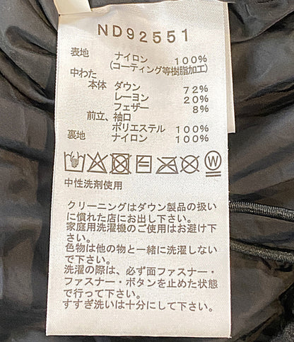 THE NORTH FACE ダウンジャケット BALTRO LIGHT JK ND92551 メンズ SIZE XXL ザ・ノース・フェイス