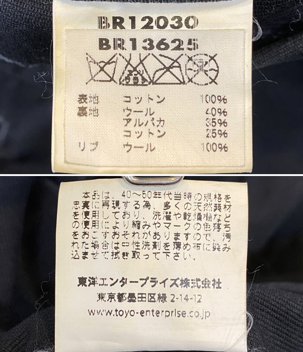 BUZZ RICKSON'S N-1デッキジャケット メンズ SIZE 36 バズリクソンズ