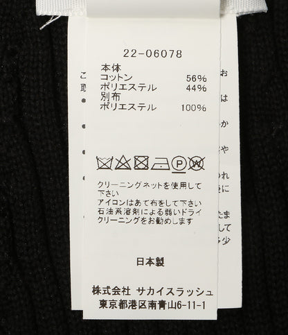 sacai リブニットアームウォーマー 22-06078 レディース サカイ