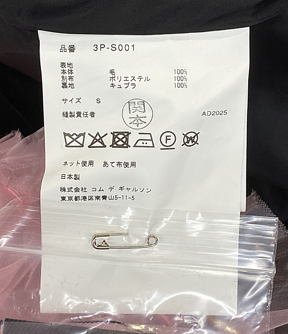 美品 noir kei ninomiya ピンクチュールレイヤードスカート 25AW 3P-S001 レディース SIZE S ノワールケイニノミヤ