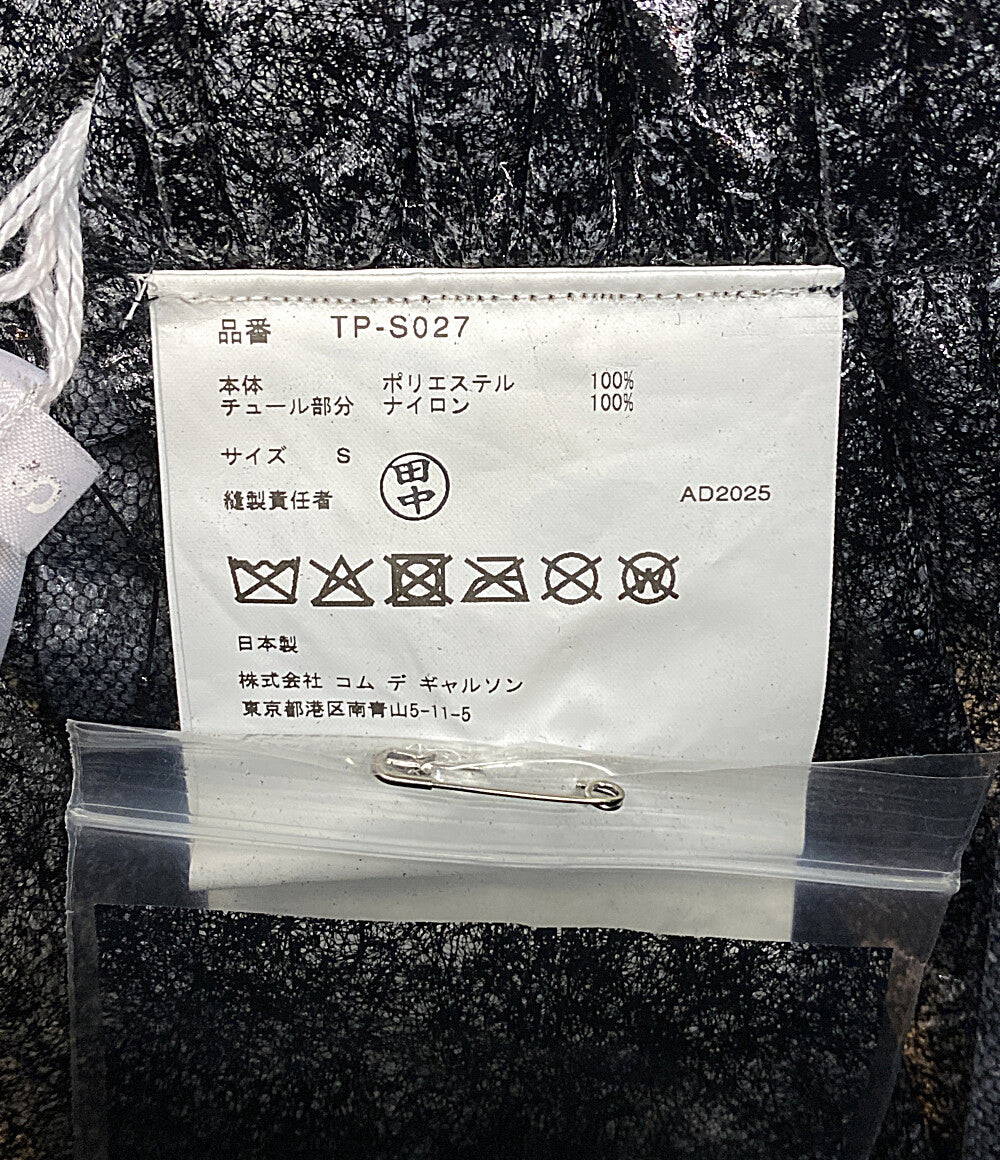 TAO COMME des GARCONS チュールデザインタックフレアスカート 25AW TP-S027 レディース SIZE S タオ コムデギャルソン