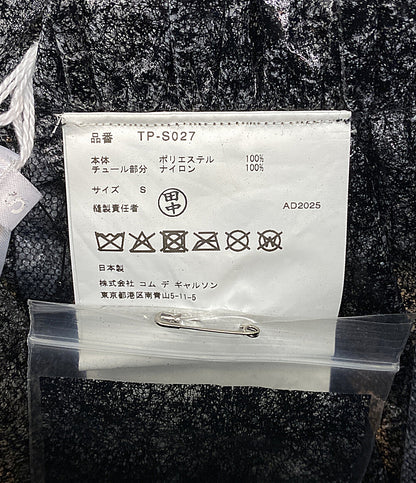 TAO COMME des GARCONS チュールデザインタックフレアスカート 25AW TP-S027 レディース SIZE S タオ コムデギャルソン