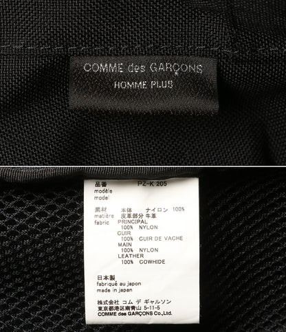 COMME des GARCONS HOMME PLUS リュック・デイパック ナイロンバックパック PZ-K 205 メンズ コムデギャルソンオムプリュス