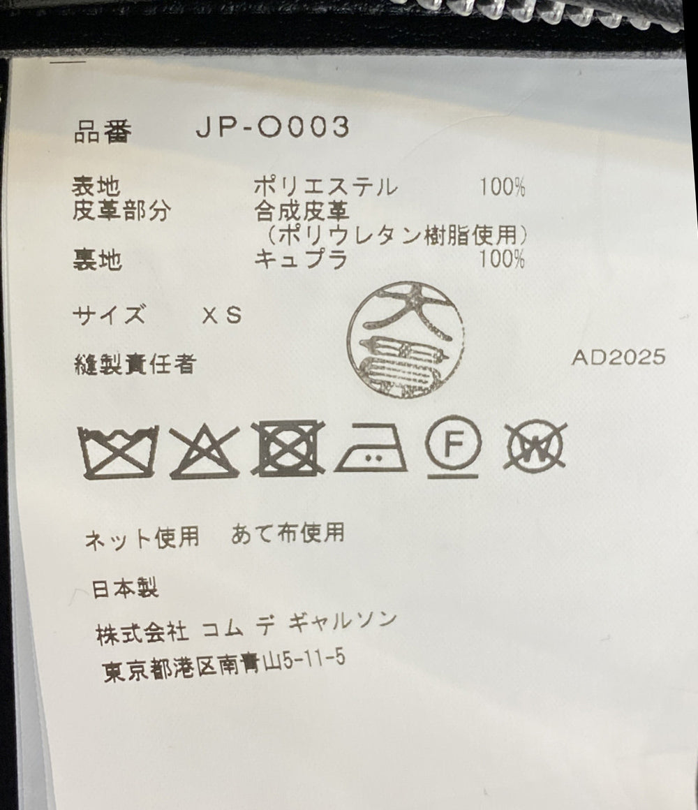 JUNYA WATANABE ジャケット レザードッキングトップ 25AW JP-O003 レディース SIZE XS ジュンヤワタナベ