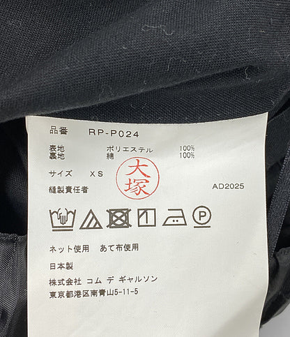 COMME des GARCONS COMME des GARCONS フリルデザインポリエステルスカート 25AW レディース SIZE XS コムデギャルソン コムデギャルソン