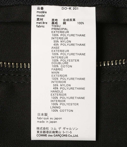 美品 COMME des GARCONS HOMME DEUX コムデギャルソン オムドゥ フェイクレザートート 25SS DO-K201 メンズ