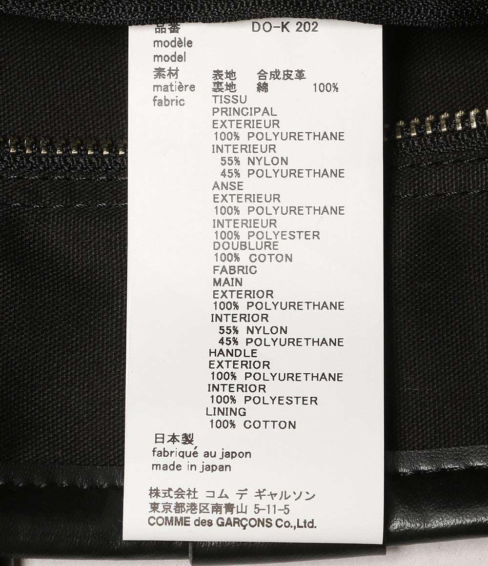 美品 COMME des GARCONS HOMME DEUX コムデギャルソン オムドゥ フェイクレザースモールトート 25SS DO-K202 メンズ
