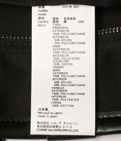 美品 COMME des GARCONS HOMME DEUX コムデギャルソン オムドゥ フェイクレザースモールトート 25SS DO-K202 メンズ
