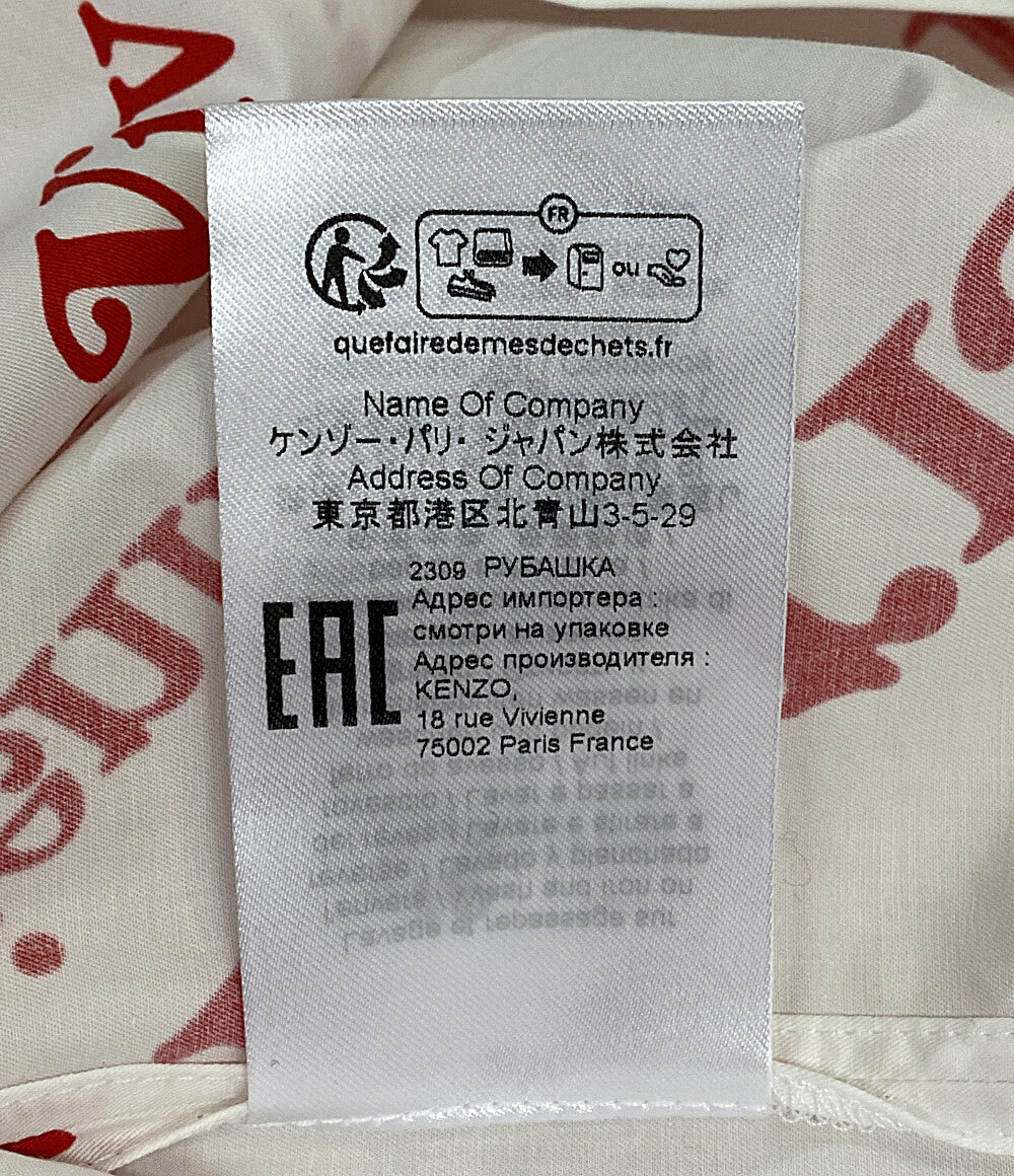 美品 KENZO×VERDY ヴェルディ 半袖シャツ BOXY SS SHIRT メンズ SIZE XS ケンゾー