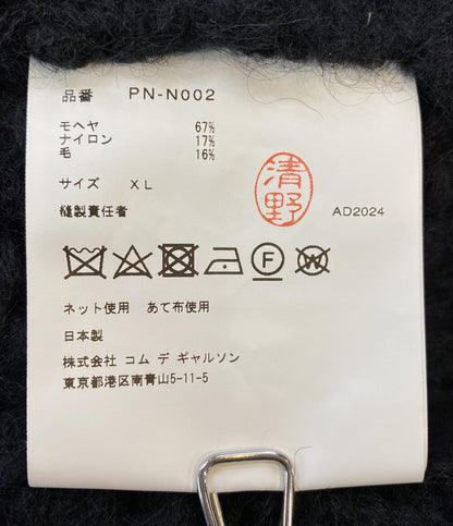 COMME des GARCONS HOMME PLUS モヘアローゲージニット 24AW PN-N002 メンズ SIZE XL コムデギャルソンオムプリュス