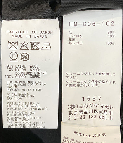 YOHJI YAMAMOTO POUR HOMME コート AIRY MOSSER SHAWL COLLAR COAT 25AW HM-C06-102 メンズ SIZE 3 ヨウジヤマモトプールオム