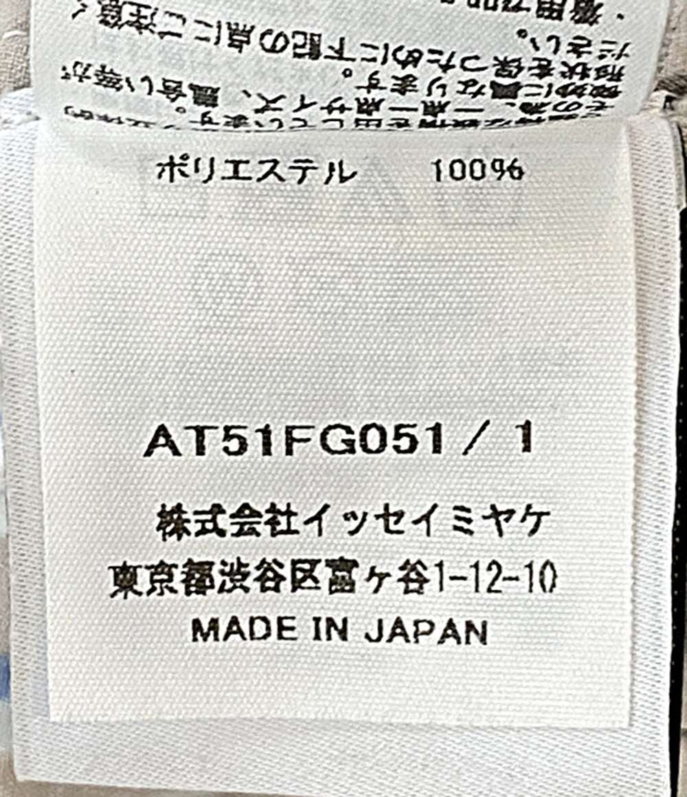 美品 A-POC ABLE ISSEY MIYAKE エイポックエイブル イッセイミヤケ スカート 25SS AT51FG051 レディース SIZE 1